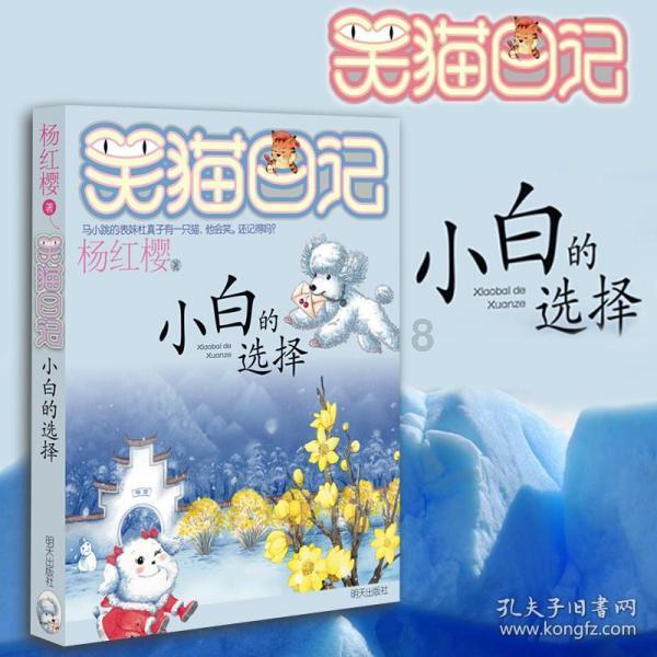 僵尸躲避战