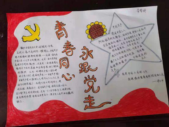小艾比当海军